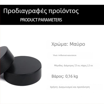 Λαστιχένιο puck χόκεϊ επί πάγου – Διαθέσιμη εκτύπωση λογότυπου, Με δυνατότητα προσαρμογής, Προέλευση Yiwu