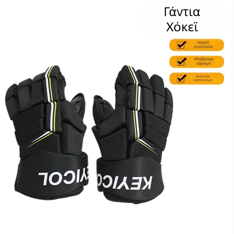 Γάντια χόκεϊ επί πάγου – Προστασία παλάμης, Πολυεστερική ίνα, Προστατευτής χεριού, Εξοπλισμός για αθλήματα πάγου