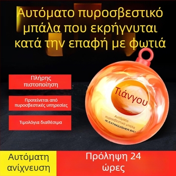 Κρεμαστό πυροσβεστήρας με ξηρή σκόνη, 1,3 kg, κατάλληλος για γραφεία, σπίτια και αίθουσες υπολογιστών