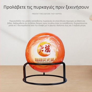 Κρεμαστό πυροσβεστήρας με ξηρή σκόνη, 1,3 kg, κατάλληλος για γραφεία, σπίτια και αίθουσες υπολογιστών