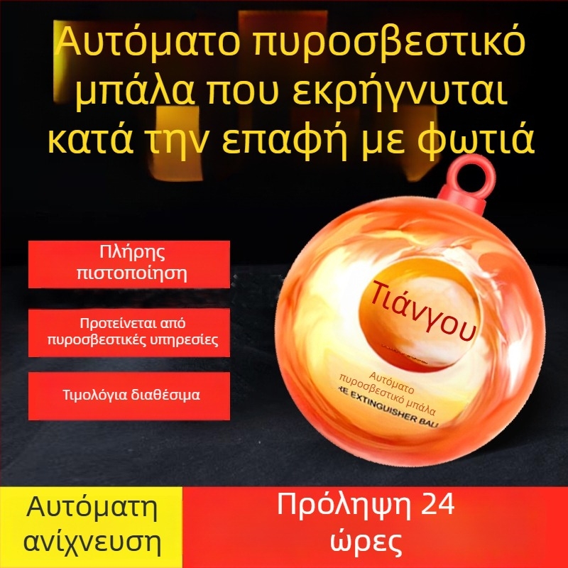 Κρεμαστό πυροσβεστήρας με ξηρή σκόνη, 1,3 kg, κατάλληλος για γραφεία, σπίτια και αίθουσες υπολογιστών