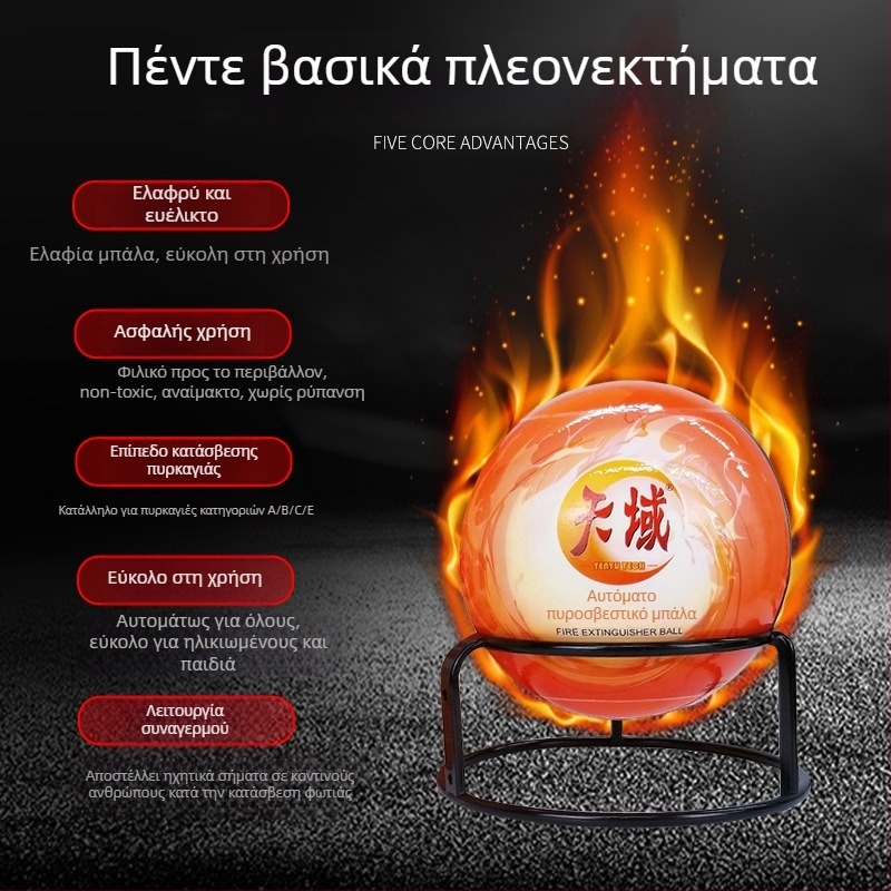 Κρεμαστό πυροσβεστήρας με ξηρή σκόνη, 1,3 kg, κατάλληλος για γραφεία, σπίτια και αίθουσες υπολογιστών