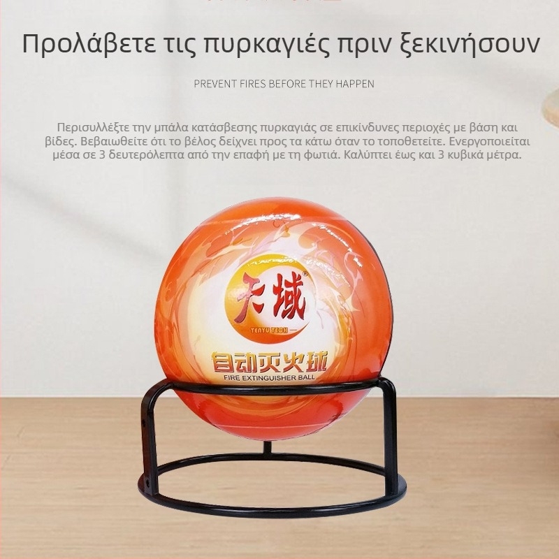 Κρεμαστό πυροσβεστήρας με ξηρή σκόνη, 1,3 kg, κατάλληλος για γραφεία, σπίτια και αίθουσες υπολογιστών