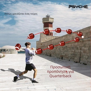 Μπάλα πάσα επιστροφής από PU δέρμα, ανθεκτική στη σκόνη, μηχανικά ραμμένη για εξωτερικές προπονήσεις quarterback