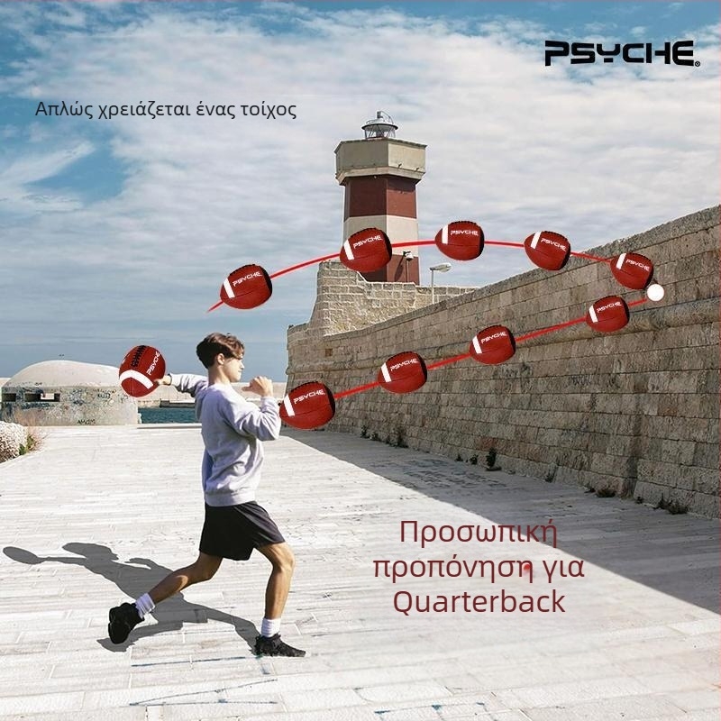 Μπάλα πάσα επιστροφής από PU δέρμα, ανθεκτική στη σκόνη, μηχανικά ραμμένη για εξωτερικές προπονήσεις quarterback