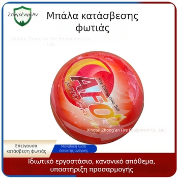 Κρεμαστός πυροσβεστήρας – Ξηρή σκόνη, μοντέλο GT122, βάρος 2, Πιστοποιητικό 3C 2015081810000377