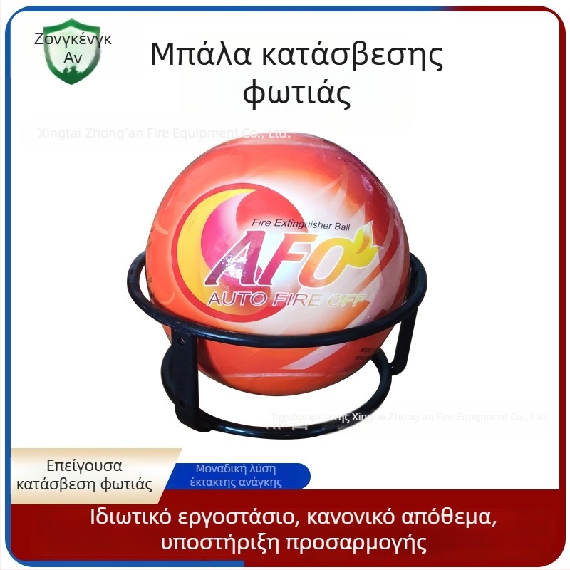 Κρεμαστός πυροσβεστήρας – Ξηρή σκόνη, μοντέλο GT122, βάρος 2, Πιστοποιητικό 3C 2015081810000377