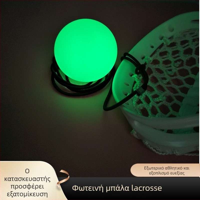 Φωστούμενη μπάλα εκγύμνασης χόκεϊ σε γκαζόν με σχοινί – εξωτερικό παιχνίδι γονέα-παιδιού, PVC, δυνατότητα εκτύπωσης λογοτύπου