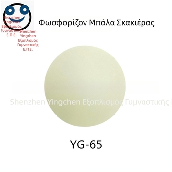 Φωτεινή μπάλα χόκεϊ PVC για χόκεϊ σε δρόμο και χόκεϊ στον πάγο, 50 g, σκληρότητα 60–70°, εκτυπωμένο λογότυπο