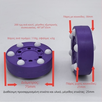 Χόκεϊ puck, Διαμαντιού Έκδοση, ABS, μάρκα Wheel Upper