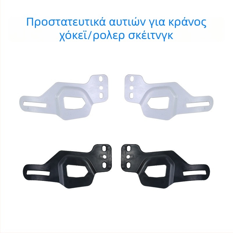 Κράνος χόκεϊ με προστασία αυτιών, προστασία κεφαλής, PP υλικό, Stanley