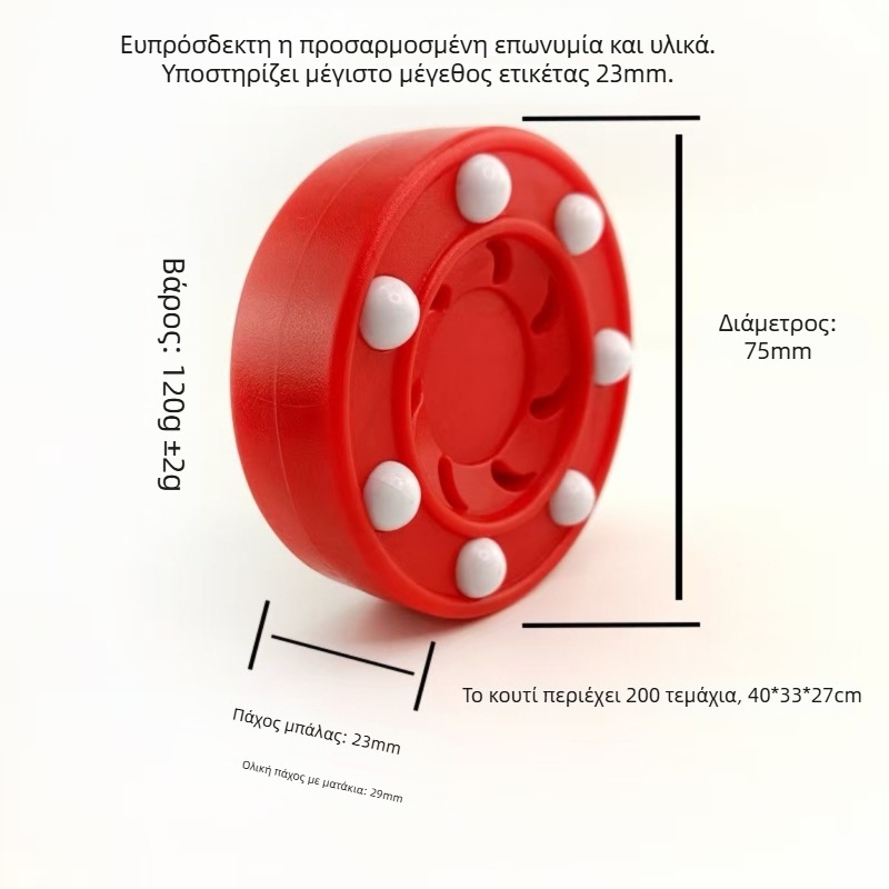 ABS Χόκεϊ Πακ για Εκπαίδευση και Προπόνηση, Προέλευση: Huizhou, Μάρκα: Other