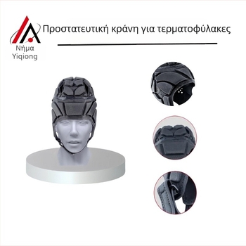 Κράνος προστασίας αθλητικό EVA αφρός, αναπνευστικό, αντι-σύγκρουσης, για τερματοφύλακα σε ράγκμπι/μπέιζμπολ/χόκεϊ/ποδόσφαιρο, ρυθμιζόμενο, κωδικός προϊόντος Yq-tk0043