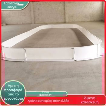 Πάνελ προστασίας από πολυπροπυλενιο για floorball/soft hockey – μικρή ασπίδα HY9886 Hongyi, κατάλληλο για γήπεδα, παιδότοπους και χόκεϊ. Κατασκευάζεται στην Κίνα