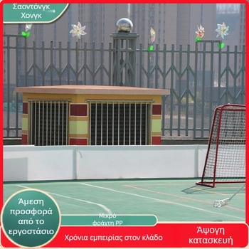 Πάνελ προστασίας από πολυπροπυλενιο για floorball/soft hockey – μικρή ασπίδα HY9886 Hongyi, κατάλληλο για γήπεδα, παιδότοπους και χόκεϊ. Κατασκευάζεται στην Κίνα