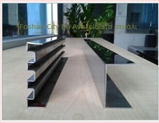 Προφίλ από ανοξείδωτο ατσάλι με U-σχήματος αυλακωτή για περιγράμματα πορτών, γραμμές τοίχων και άκρες οροφής, με ενσωματωμένο διπλής όψης πλαίσιο εικόνας