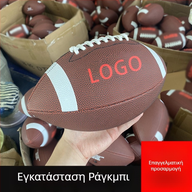 Μπάλα ράγκμπι PU για προπόνηση Nr. 9, με μηχανική ραφή, δυνατότητα εκτύπωσης λογότυπου, αμερικανικού στιλ