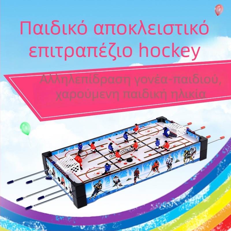 Επιτραπέζιο χόκεϊ σετ (Autonomy; ξύλο; Χόκεϊ; για άλλα παιχνίδια με μπάλα)