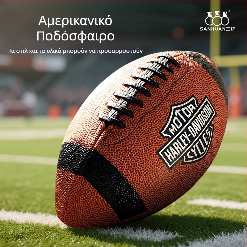 Μπαλάκι ράγκμπι προπονητικό PU, αντιολισθητικό και ανθεκτικό στη φθορά, ραφή με μηχανή, για παιδιά, εφήβους και ενήλικες