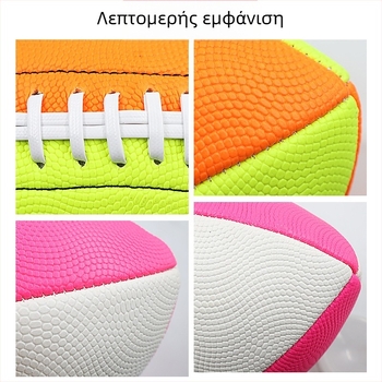 Μπάλα ράγκμπι για προπονήσεις από PU υλικό, μηχανική ραφή, δυνατότητα εκτύπωσης λογότυπου, στυλ Αγγλίας/Αμερικής/Αυστραλίας, μάρκα Anban Children, κωδικός προϊόντος 230325 Rugby 02