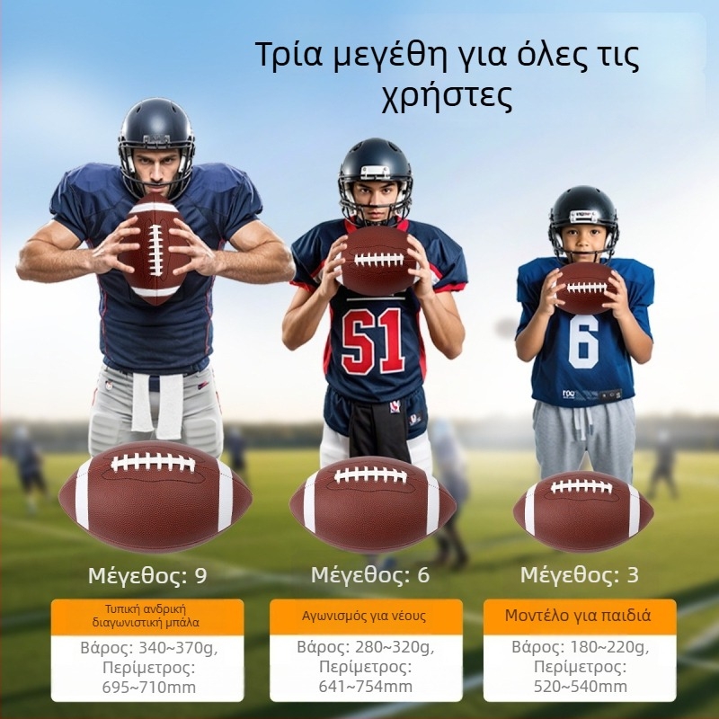 Fen Zan Αμερικανικό Ποδόσφαιρο, PU, μηχανική ραφή, Αρ. 0331, δυνατή εκτύπωση λογοτύπου, παραμετροποίηση