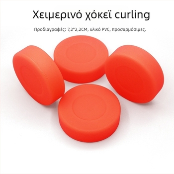 PVC puck χόκεϊ για προπόνηση – Xinheng, PVC υλικό, εκτύπωση λογότυπου διαθέσιμη, προσαρμογή διαθέσιμη, κατάλληλο για χόκεϊ
