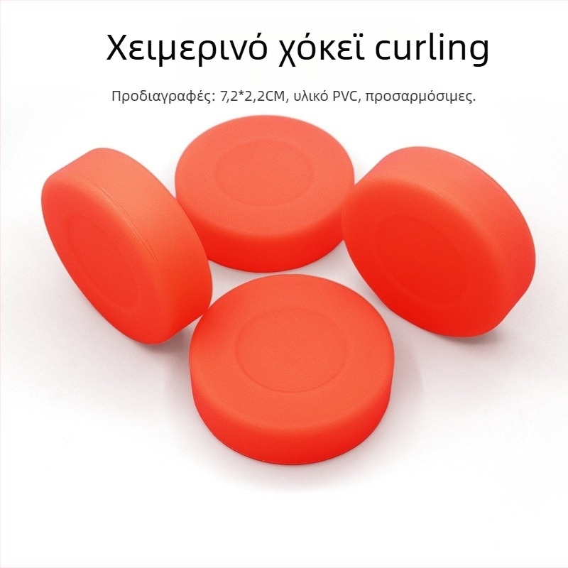 PVC puck χόκεϊ για προπόνηση – Xinheng, PVC υλικό, εκτύπωση λογότυπου διαθέσιμη, προσαρμογή διαθέσιμη, κατάλληλο για χόκεϊ