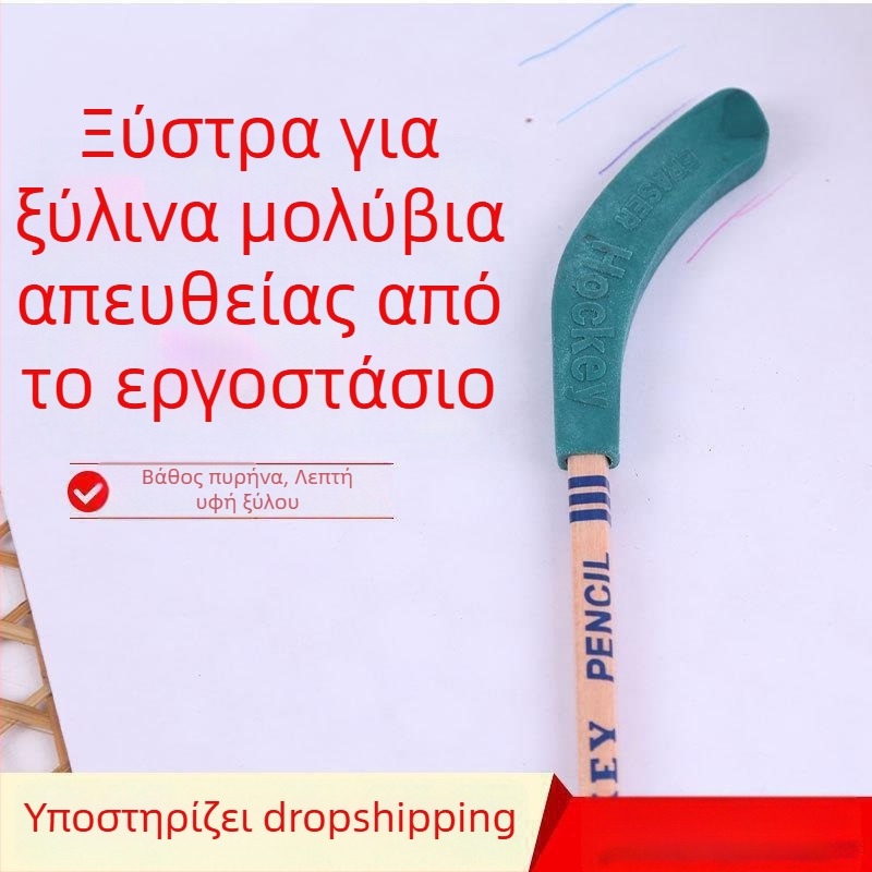 Σετ γόμων για μολύβια — δημιουργικά σχήματα, ξύλινο περίβλημα, μη μετακινήσιμος, Κωδικός προϊόντος fG6zYbSW