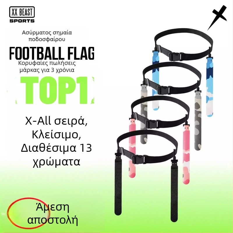 XXBEAST Ζώνη μέσης για ράγκμπι με σημαία, PVC, μηχανική ραφή, μοντέλο 0723, δυνατότητα προσαρμογής και εκτύπωση λογότυπου