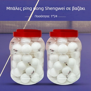 Shengwei μπάλα πινγκ-πονγκ, ABS υλικό, δυνατότητα εκτύπωσης λογότυπου, προσαρμοστική, κατάλληλη για προπονήσεις και αγώνες