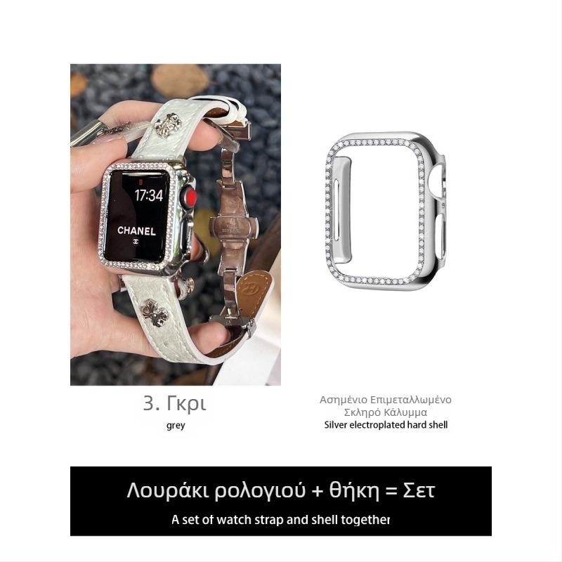 Αγκράφα πεταλούδας από δέρμα στρουθοκαμήλου για λουρί Apple Watch – iWatch 11, 10η γενιά, S9876543SE