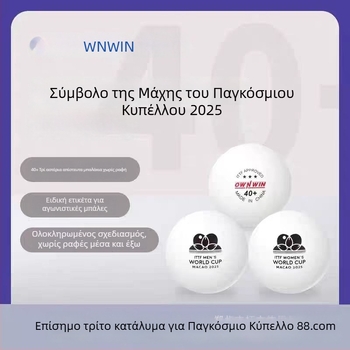 Μπάλες επιτραπέζιας αντισφαίρισης χωρίς ραφή, Παγκόσμιο Κύπελλο, Τρεις Αστέρες, 25η Έκδοση Παγκόσμιου Κυπέλλου (Μάρκα: Gold Source; Υλικό: Συνθετικά Υλικά; Κατηγορία: Επιτραπέζια Αντισφαίριση)