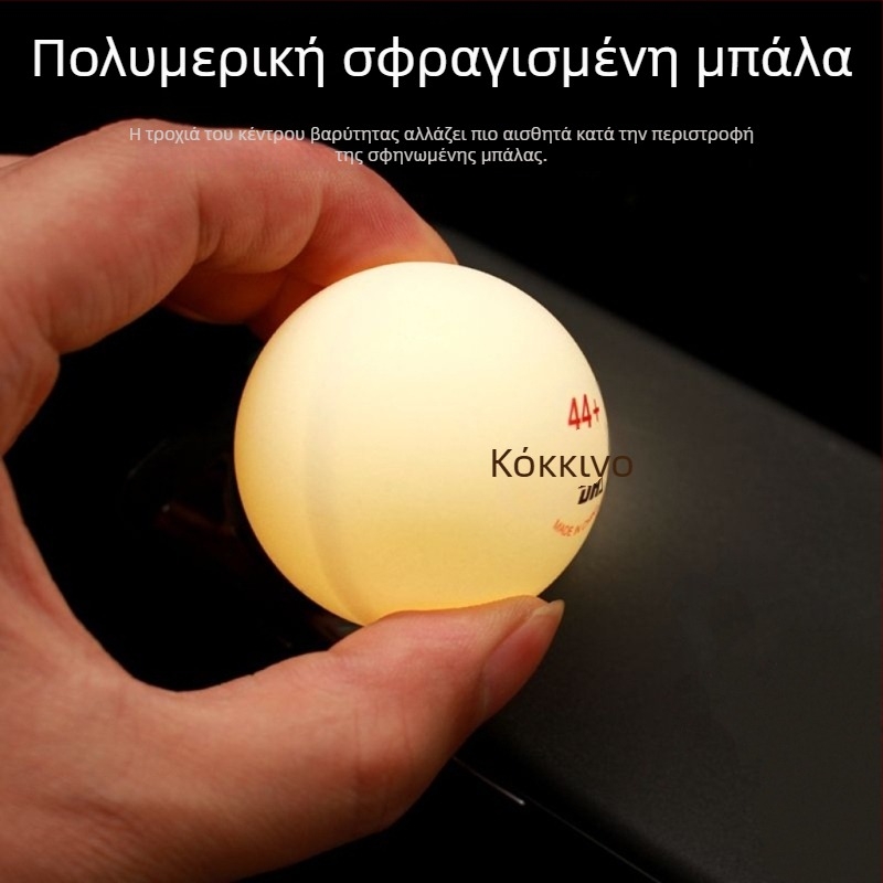 Μπάλα πινγκ πόγκ DHS, ABS υλικό, ραμμένη, κατάλληλη για εξωτερικές συνθήκες και προπονήσεις