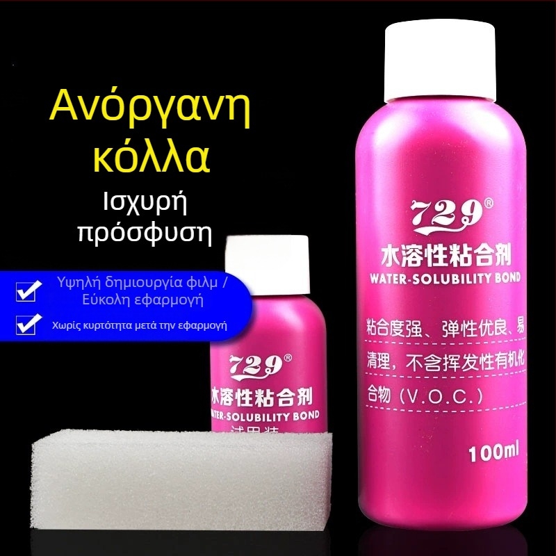 Κόλλα για επιτραπέζιο τένις - υδατοδιαλυτή ανόργανη κόλλα, 40/100 ml, για βάση 20213 και καουτσούκ