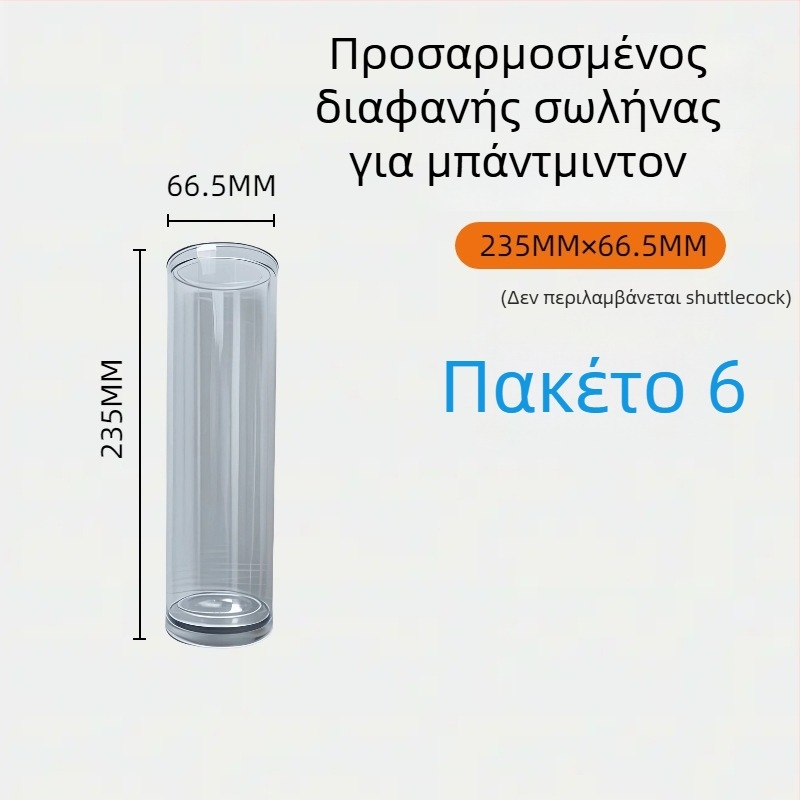 Φορητός διαφανής κάδος αποθήκευσης φτερών μπατμίντον με καπάκι – PU υλικό, αδιάβροχο ύφασμα, μάρκα Vzsei War God Feather, για μπατμίντον και τένις ενηλίκων