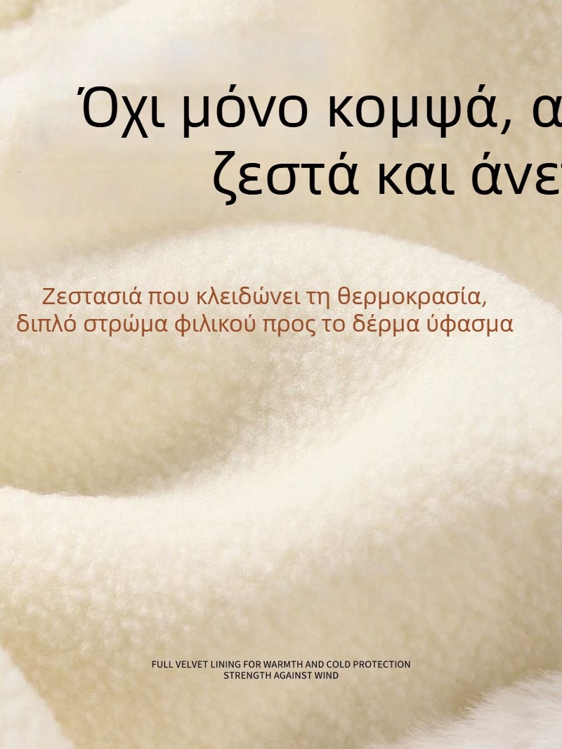 Unisex χειμερινό καπέλο ποδηλασίας με προστασία για τα αυτιά, ανεμοπροστασία κεφαλής, ενσωματωμένη μάσκα προσώπου και λαιμού