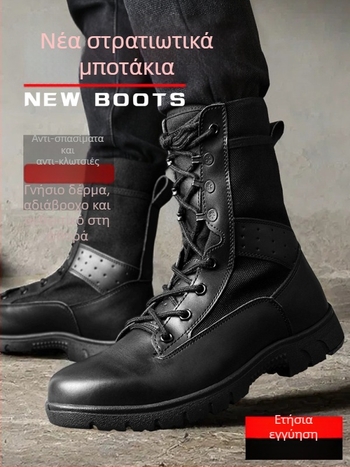 Unisex τακτικά μποτάκια μάχης – αδιάβροτα, ανθεκτικά στη φθορά, αντιδιάτρητα, με υψηλό ύψος, για πεζοπορία, ποδηλασία, σκοποβολή και μαχητικά αθλήματα