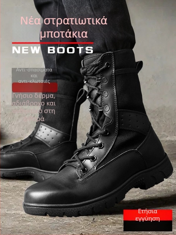Unisex τακτικά μποτάκια μάχης – αδιάβροτα, ανθεκτικά στη φθορά, αντιδιάτρητα, με υψηλό ύψος, για πεζοπορία, ποδηλασία, σκοποβολή και μαχητικά αθλήματα