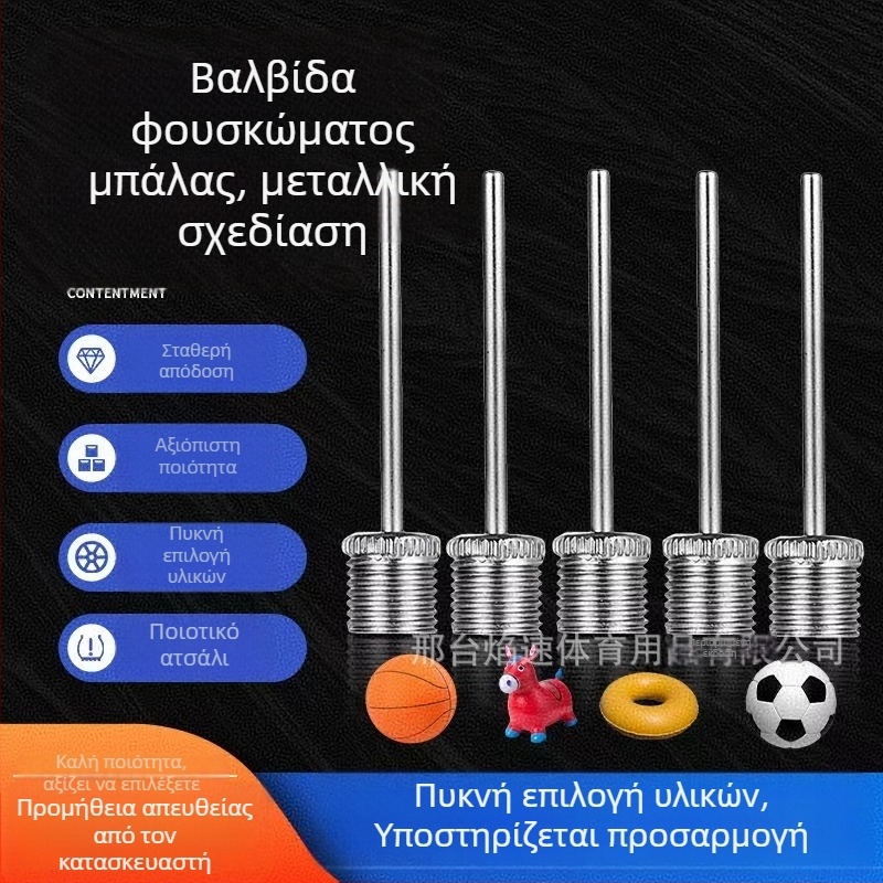 Ανοξείδωτη βελόνα φουσκώματος μπάλας - Thunder huiya χειροκίνητη αντλία, μοντέλο Qz01