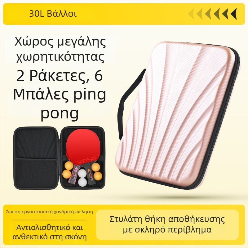 Τσάντα ρακέτας επιτραπέζιου τένις – PU σκληρός φάκελος, αντι-κρούση, αδιάβροχη και ανθεκτική στη σκόνη, κατάλληλη για επιτραπέζιο τένις και μπατμίντον, μάρκα Boli