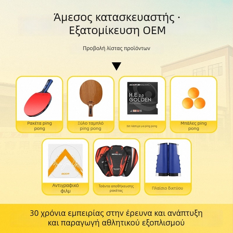 Τσάντα ρακέτας επιτραπέζιου τένις – PU σκληρός φάκελος, αντι-κρούση, αδιάβροχη και ανθεκτική στη σκόνη, κατάλληλη για επιτραπέζιο τένις και μπατμίντον, μάρκα Boli