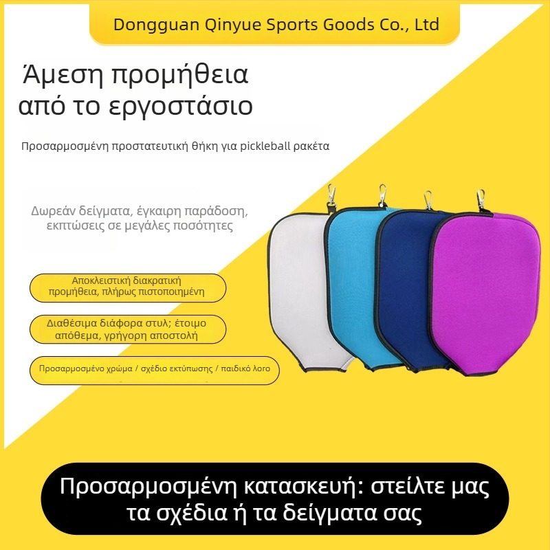 Τσάντα ρακέτας pickleball με diving material, προσαρμοσμένο λογότυπο, μάρκα Munan Movement, για πινγκ-πογκ.