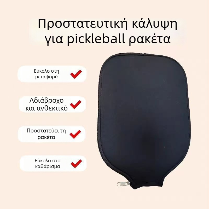 Τσάντα ρακέτας pickleball με diving material, προσαρμοσμένο λογότυπο, μάρκα Munan Movement, για πινγκ-πογκ.