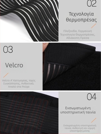 Ζώνη στήριξης μέσης για αθλήματα – Σπάντεξ, ενήλικες, κατάλληλη για τρέξιμο, ποδηλασία, μπάσκετ και άρση βαρών