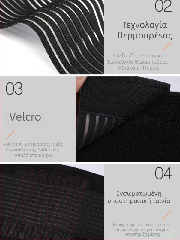 Ζώνη στήριξης μέσης για αθλήματα – Σπάντεξ, ενήλικες, κατάλληλη για τρέξιμο, ποδηλασία, μπάσκετ και άρση βαρών