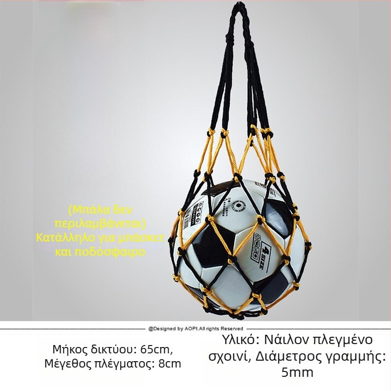 Τσάντα μπάσκετ, νάιλον υλικό, διαμόρφωση διαθέσιμη, μάρκα Love Baxter, κατάλληλη για μπάσκετ, άδεια ιδιωτικής ετικέτας