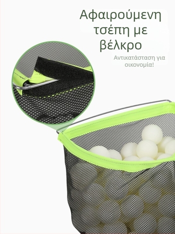 Μηχανή συλλογής μπάλων πινγκ-πονγκ με τηλεσκοπικό δίχτυ συλλογής · Υλικό: μεταξωτό λουλούδι