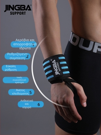 Λωρίδα καρπού με περιπεριλαμβανόμενη συμπίεση – προστατευτικό εξοπλισμό για εξωτερικά αθλήματα (ενήλικες, νάιλον)