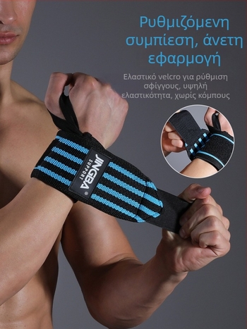 Λωρίδα καρπού με περιπεριλαμβανόμενη συμπίεση – προστατευτικό εξοπλισμό για εξωτερικά αθλήματα (ενήλικες, νάιλον)