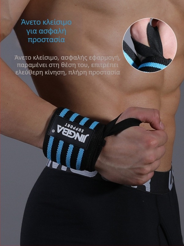 Λωρίδα καρπού με περιπεριλαμβανόμενη συμπίεση – προστατευτικό εξοπλισμό για εξωτερικά αθλήματα (ενήλικες, νάιλον)